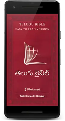 Telugu Audio Bible (తెలుగు ఆడి android App screenshot 3